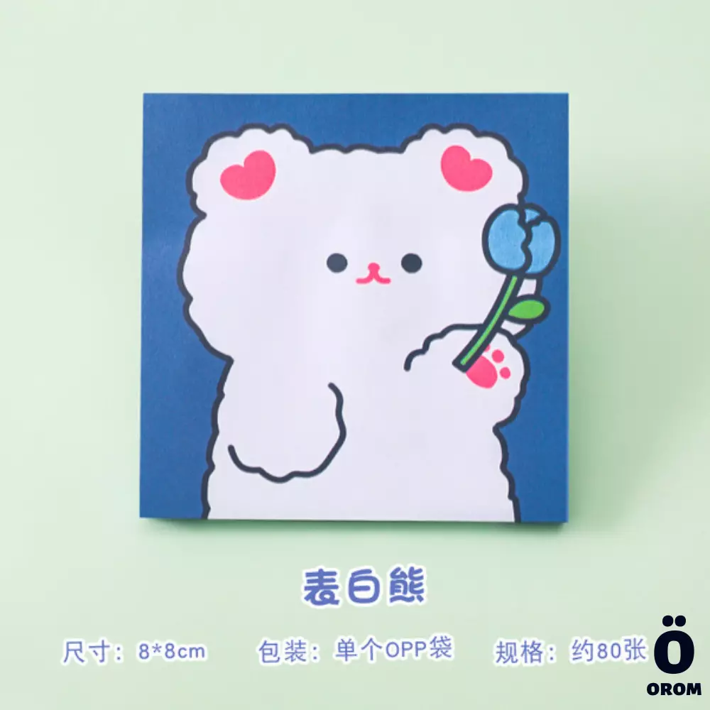 Confession Bear